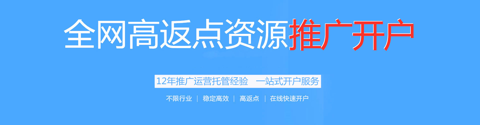 河曲知乎信息流