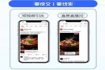 百度搜索推广案例集锦：实战技巧与策略解析